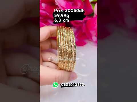 سرتلة سباعية هميزة