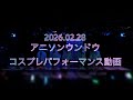 【スタァライトコスプレ】シークフェルト音楽学院中等部 夢のプレリュードshort ver【歌って踊ってみた】