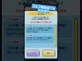 [ぷにぷに] ゴルフ特攻当てられるか!?#ぷにぷに