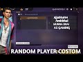 I PLAYED FREE FIRE ||| RANDOM PLAYER COSTOM 😊😍
