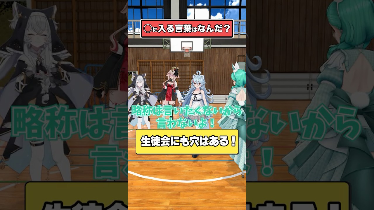 秋アニメタイトルわかるかな？ #vtuber #shorts #funny
