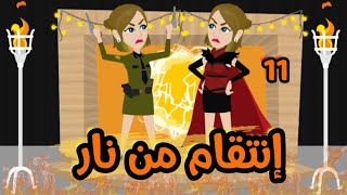 تبرعات عواصف اخضر امطار خير وبركه