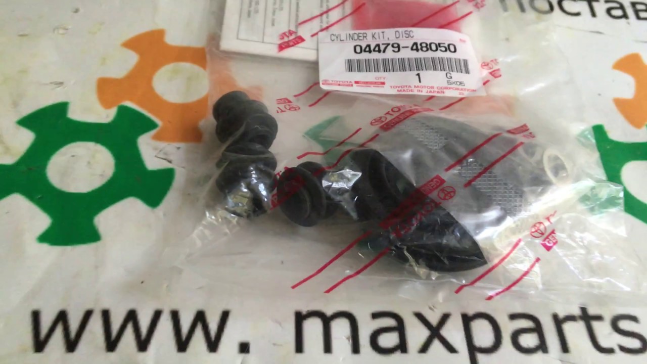 Ремкомплект заднего суппорта задних суппортов Toyota Highlander Lexus RX 0447948050 04479-48050