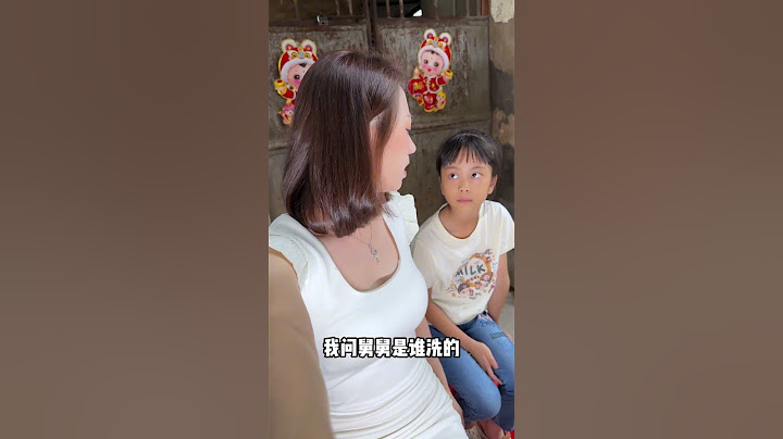 小孩子说话是不会骗人的！#情感#脆弱小女生#背叛