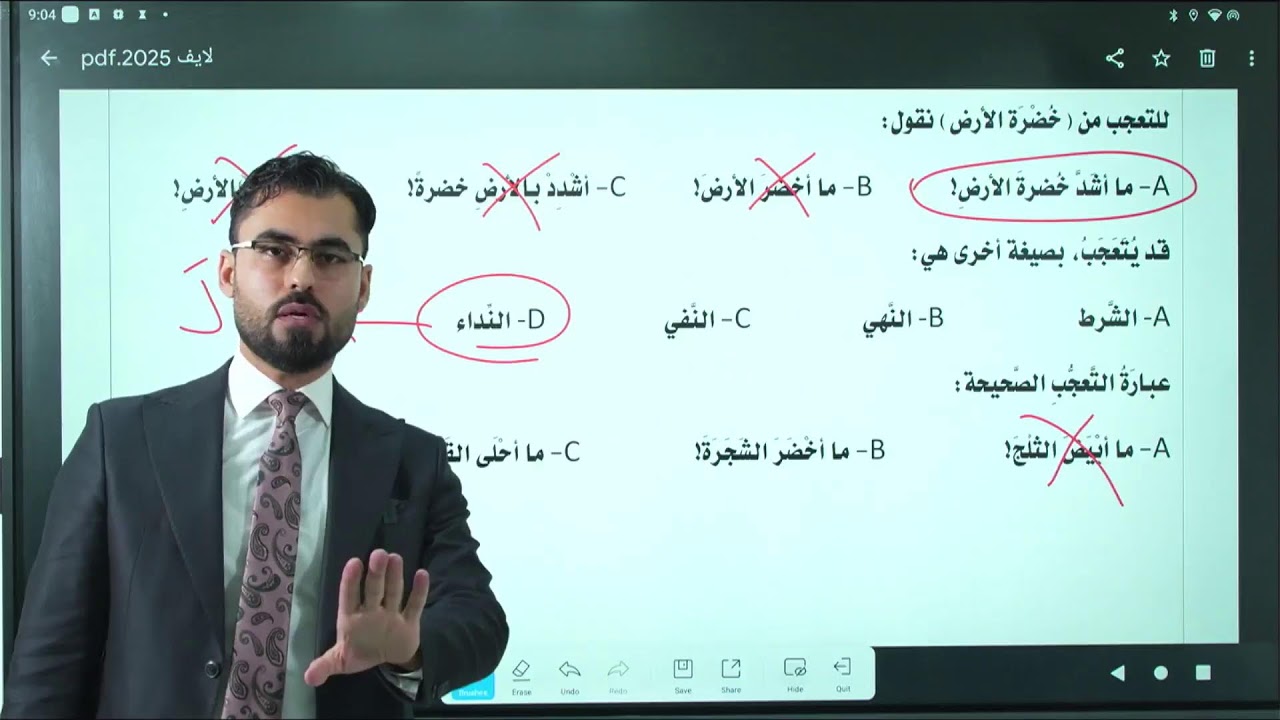 بەهێزترین ڵایڤی ساڵ عەڕەبی- م ئامانج