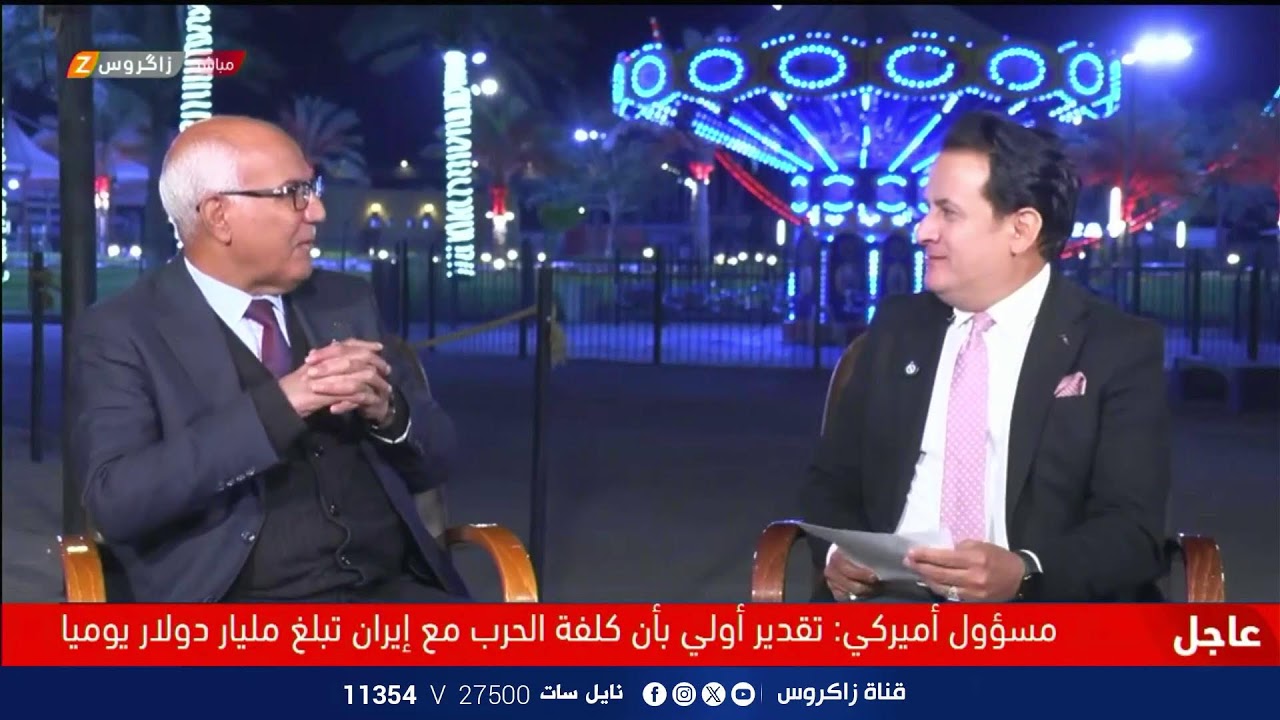 تغطية مباشرة من زاكروس.. آخر مستجدات وتطورات الحرب الإيرانية الأميركية