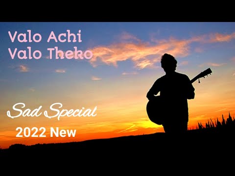 Valo Achi Valo Theko New Version Saif Zohan  R Joy  Bangla New Song 2022  Official Music Video