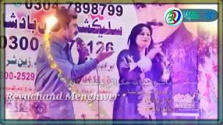 New Sindhi Song 2019 - Rakh Ton Munsa Dosti Penhinjo Goth By Master Abghmae Disabledullah Jakhrani