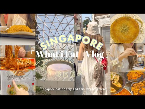 SINGAPORE Vlog 2022 ✿ What i eat in a day 🍜 สิงคโปร์ 5 วัน พากิน 23 ร้าน สายกินเลิฟ ให้พิกัดทุกร้าน