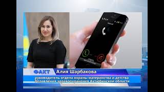 Шокирующая находка: полиэтиленовый пакет с новорождённым обнаружили актюбинские школьницы