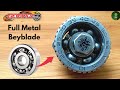 How To Make Full Metal Beyblade At Home Easy | Strongest Metal Beyblade | Bearing Beyblade🌀