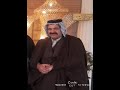 الشيخ خالد ال مديح شيخ عشيره الاعاجيب