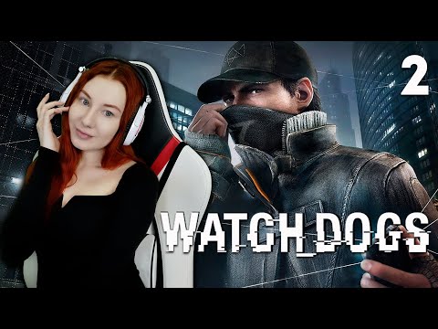 Видео: #2 Watch Dogs ★ Прохождение на русском