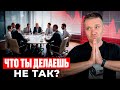 Почему у многих ничего не получается в США?