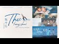 【Vietsub + Pinyin】Thư Trong Chai 瓶中信 - Chi Yu 齒科護衛隊 | OST Wishing Upon the Shooting Stars 向流星許願的我們