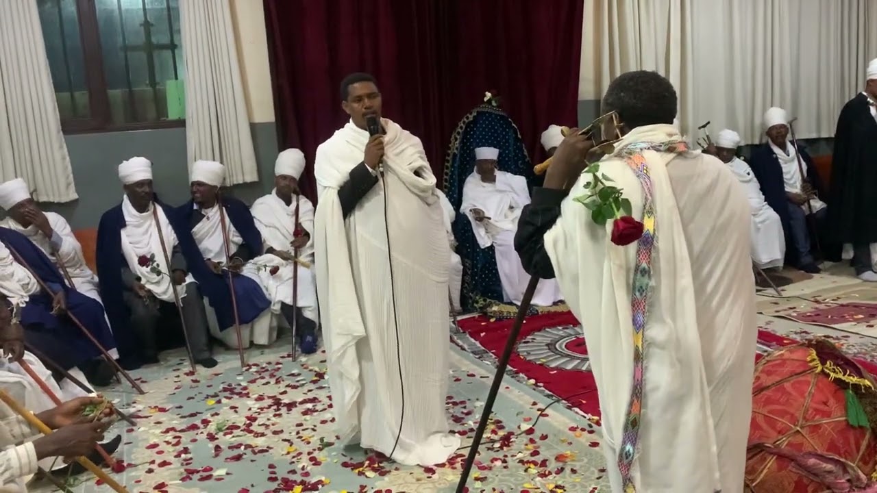 🥀 ክበበ ጌራ ወርቅ ጽሩይ ዘየኃቱ እምዕንቈ ባሕርይ 🥀