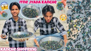 Itne Sare Kanche 😱 || Kanche Shopping On Wholesale Price 😍 || Kanche Master 2023 🔥 screenshot 5
