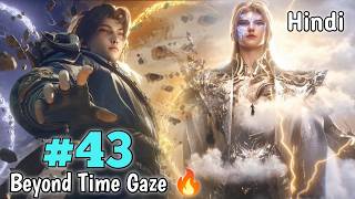 Cursed by a God, He Had No Choice but to Cultivate and Become Strongest part- 43 ep 45 in hindi 