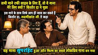 Rafi Sahab 3 Songs, Kishore Da 1 Song | Us Ek Gaane Se Kishore Da Ne Maari Baazi