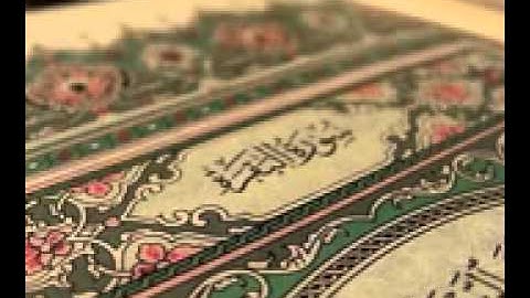 سورة البقرة كاملة الشيخ توفيق الصائغ