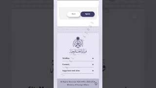 How to Check Saudi Visa Wakala | How to Check if Your Saudi Visa Wakala is Ready #saudiwakala How to Check Saudi Visa Wakala | How to Check if Your Saudi Visa Wakala is Ready #saudiwakala