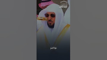 تلاوة فضيلة الشيخ د.‎#ماهر_المعيقلي من صلاة  الجمعة ٢٢ ربيع الآخر ١٤٤٦هـ.