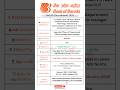 🔥Bank of Baroda SO Recruitment 2026|418 IT Officer Vacancies|Salary up to ₹1.05 Lakh💼 #jobtalks4u