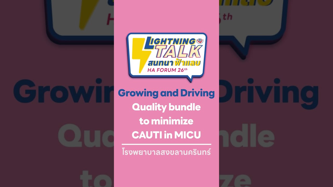A4132 Growing and driving Quality bundle to minimize CAUTI in MICU