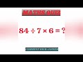 Fast Maths Quiz ⚡ | 10 Seconds Brain Test | Exam Special