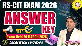 29 March 2026 RSCIT Answer key today RSCIT 29 March 2026 Answerkey RSCIT Exam 2026 RSCIT answer key