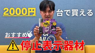 開催終了】ZuttoRide Club 6月のプレゼント抽選会 | プレゼント