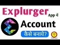 Explurger App me Account kaise banaye