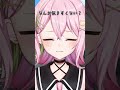 なんか気まずくない？ #shortvideo #shorts #Vtuber #ぽてこ