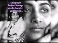 tadapoge fariyad karoge,ek din hamko yad karoge_Do Bhai1947_ Geeta Dutt_RMA Khan_S D Burman _a tri..