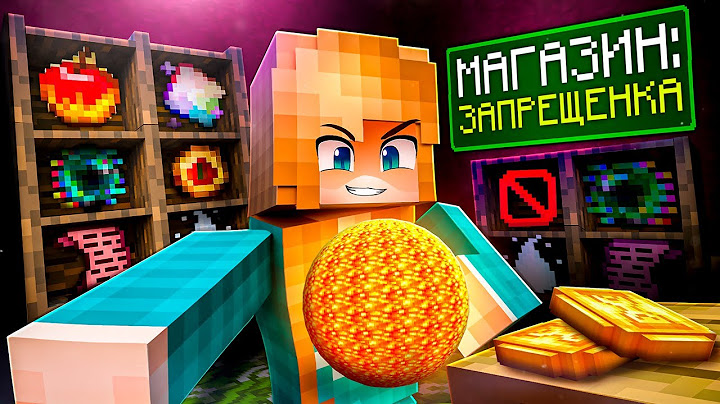 😱 Майнкрафт, но Мы Открыли НЕЛЕГАЛЬНЫЙ МАГАЗИН + Фиксплей!