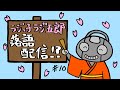「落語配信！？」まんじゅう大帝国のラジっ子ラジ五郎#10