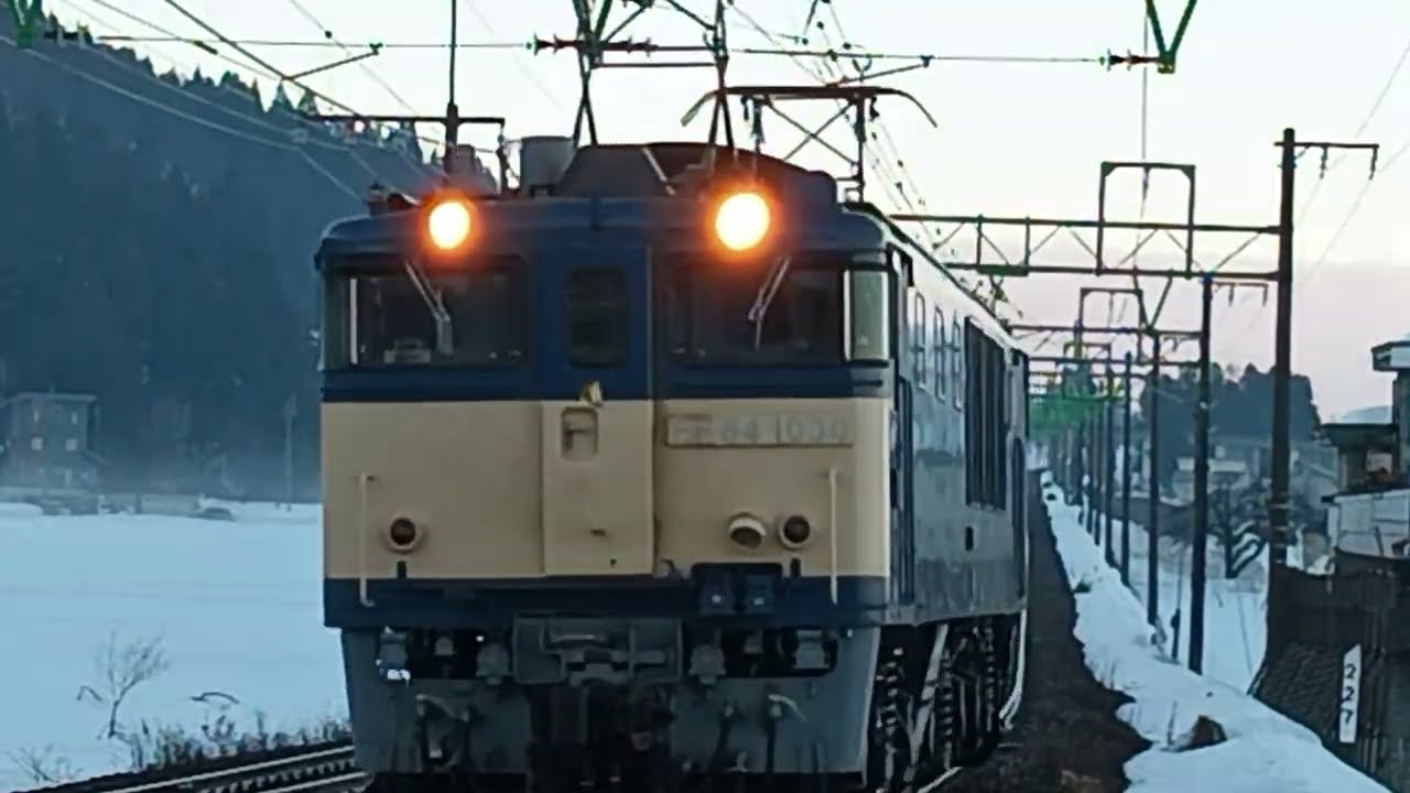 単8741レ　上越カッター