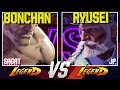 BONCHAN (SAGAT) vs RYUSEI (JP) 🔥 | STREET FIGHTER 6 HIGH LEVEL MATCH