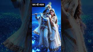 #laddu #shyam #radhekrishnabhaktisangam #radheshyam #radhekrishna #radhekrishnakridhe