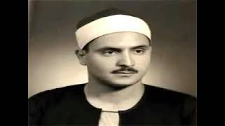 سورة الزمر للشيخ محمد صديق المنشاوي بدون اعلانات