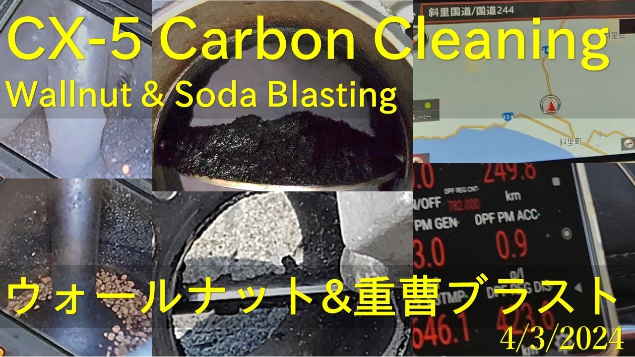 195000km KF CX5 Carbon Cleaning . Wallnut & Soda Blasting .Please