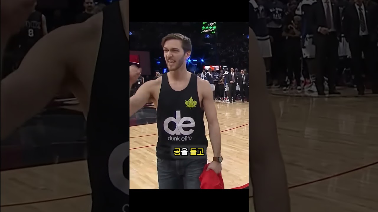 역대급 퍼포먼스로 NBA 선수들을 당황하게 만든 남성