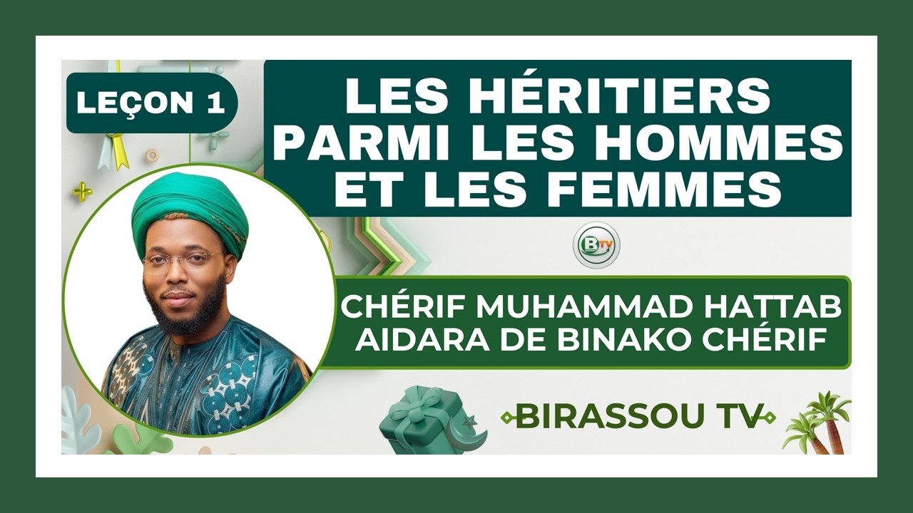 🛑Waktanou Diné🛑Sharif Muhammad Hattab Haidar Binako Sharif : Message de foi, de paix et de sagesse