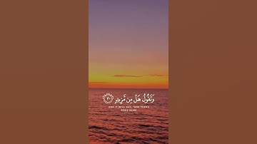 حالات واتس اب دينية _ بصوت القارئ مشاري راشد العفاسي