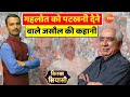 Jodhpur में Ashok Gehlot को पटखनी देने वाले Jaswant Singh Jasol की कहानी | Kissa Siyasi | Rajasthan