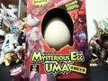 Mysterious Egg UMA 「未確認生物モンゴリアン・デス・ワームを捕獲せよ！」 上【おもちゃ】