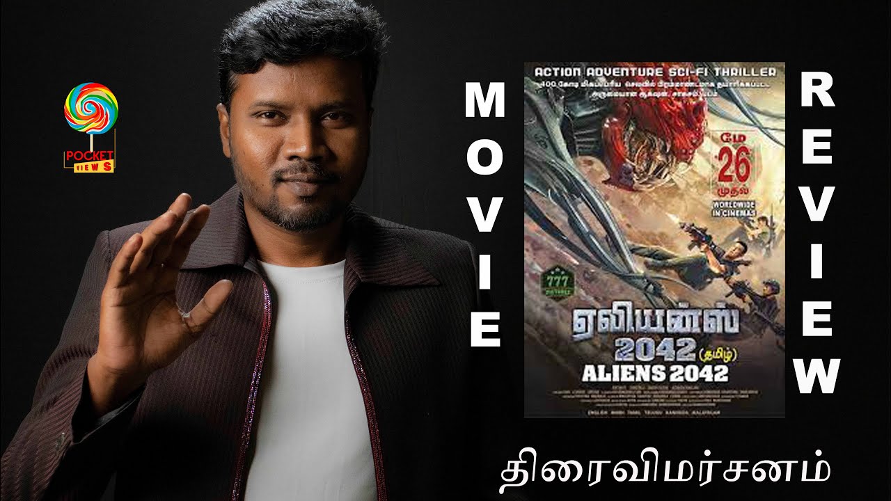 aliens 2042 review | (aliens 2042 movie review ) | aliens 2042