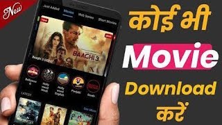 Top 3 #app to download and watch any movies and web series screenshot 2