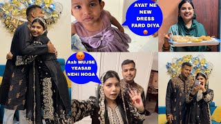 Eid k din AYAT Ne yea kya kardiya😡 || meine kuch khana Q nehi banaya isbar || vlog With Afrin 