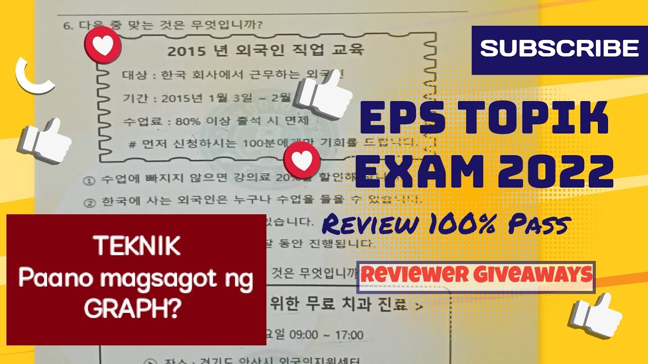 POEA EPS TOPIK EXAM2022 READING TEST REVIEW| TIPS PAANO MAGSAGOT NG GRAPH? REVIEWER GIVEAWAY!